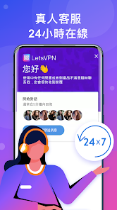 用快连上qqandroid下载效果预览图