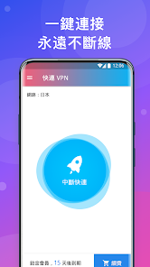 用快连上qqandroid下载效果预览图